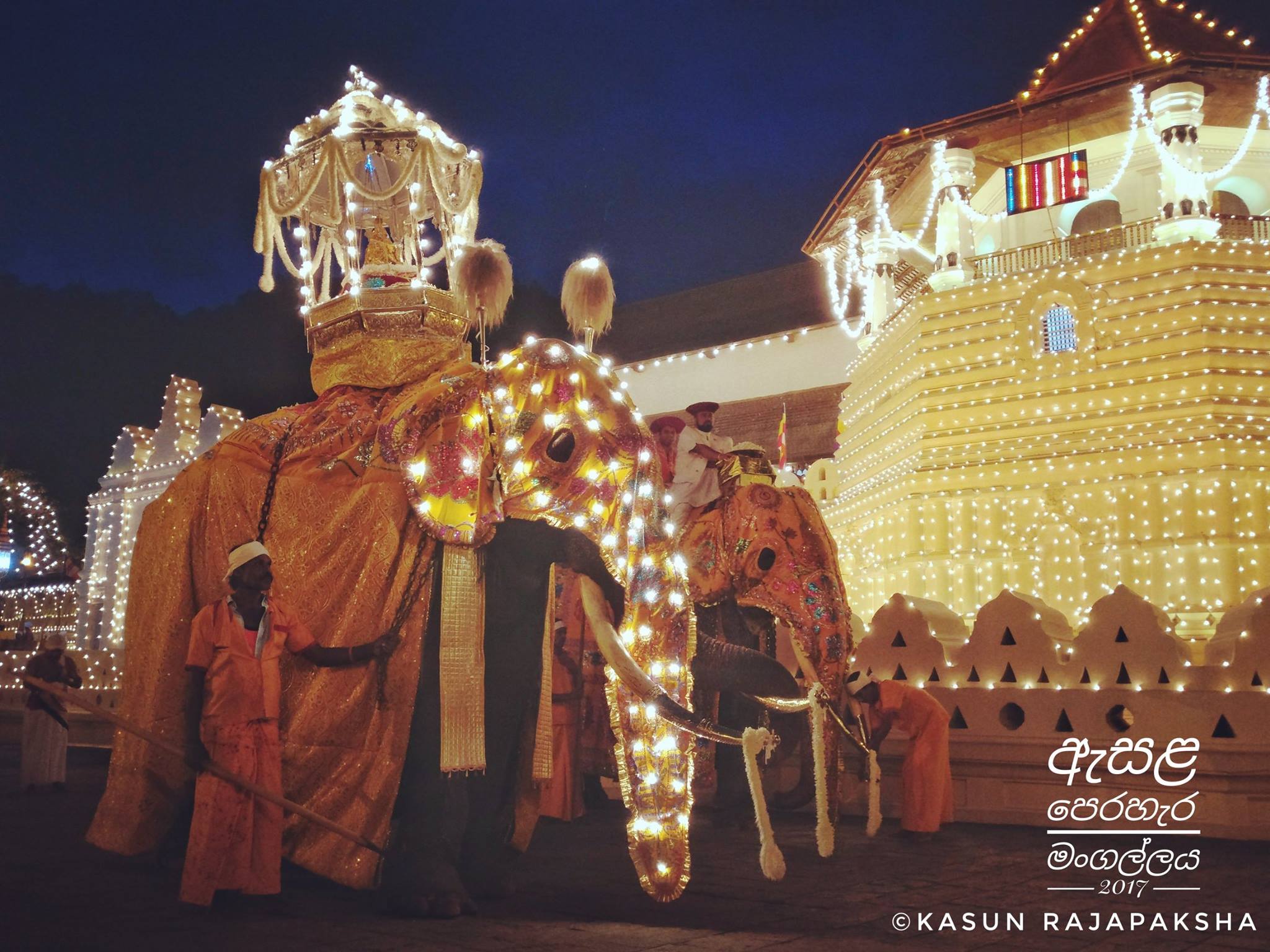 Esala Perahera 2017